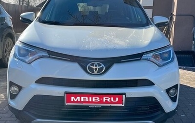 Toyota RAV4, 2017 год, 2 100 000 рублей, 1 фотография