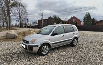 Ford Fusion I, 2007 год, 445 000 рублей, 1 фотография