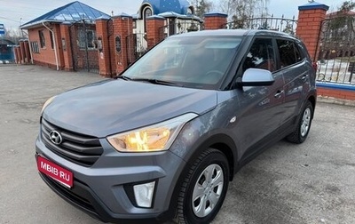 Hyundai Creta I рестайлинг, 2018 год, 1 575 000 рублей, 1 фотография