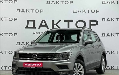 Volkswagen Tiguan II, 2018 год, 2 120 000 рублей, 1 фотография