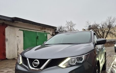 Nissan Qashqai, 2019 год, 2 650 000 рублей, 1 фотография