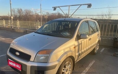 Ford Fusion I, 2006 год, 449 000 рублей, 1 фотография