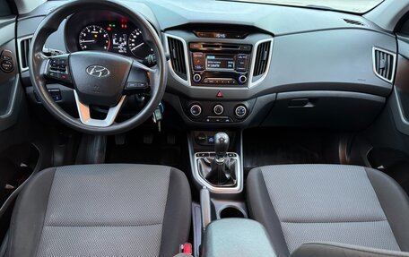 Hyundai Creta I рестайлинг, 2018 год, 1 575 000 рублей, 14 фотография