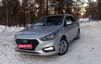 Hyundai Solaris II рестайлинг, 2017 год, 932 000 рублей, 1 фотография