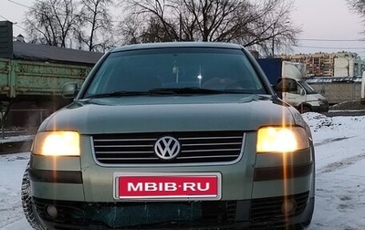 Volkswagen Passat B5+ рестайлинг, 2001 год, 280 000 рублей, 1 фотография