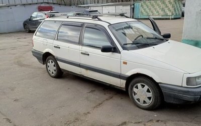 Volkswagen Passat B3, 1992 год, 300 000 рублей, 1 фотография