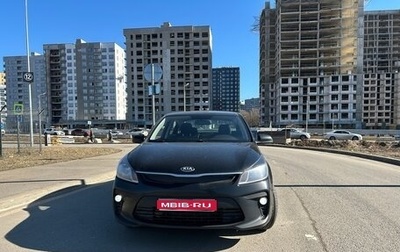 KIA Rio IV, 2018 год, 1 259 000 рублей, 1 фотография
