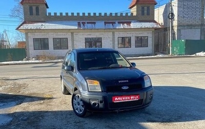 Ford Fusion I, 2006 год, 420 000 рублей, 1 фотография