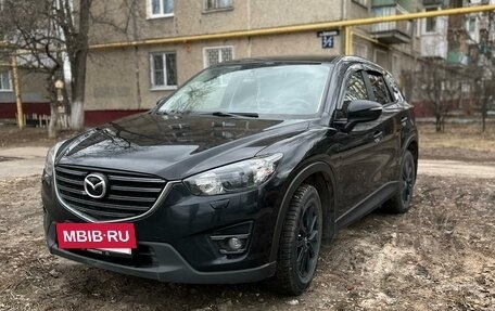 Mazda CX-5 II, 2017 год, 2 600 000 рублей, 4 фотография