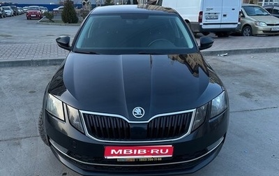 Skoda Octavia, 2017 год, 1 575 000 рублей, 1 фотография