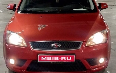 Ford Focus II рестайлинг, 2005 год, 420 000 рублей, 1 фотография