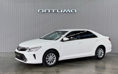 Toyota Camry, 2015 год, 1 927 000 рублей, 1 фотография