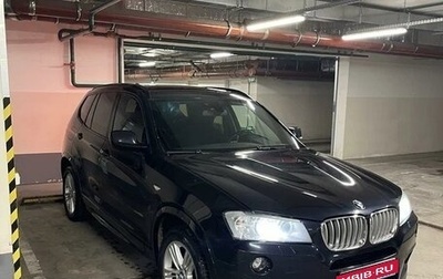 BMW X3, 2013 год, 2 900 000 рублей, 1 фотография