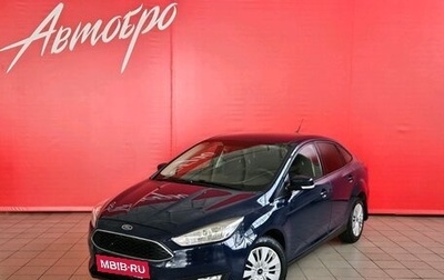 Ford Focus III, 2017 год, 1 045 000 рублей, 1 фотография