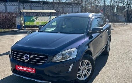 Volvo XC60 II, 2014 год, 2 100 000 рублей, 1 фотография