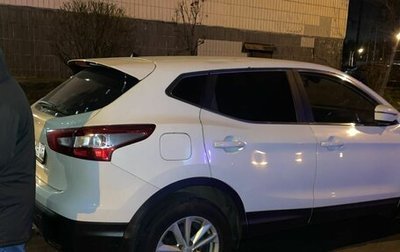 Nissan Qashqai, 2015 год, 10 150 000 рублей, 1 фотография