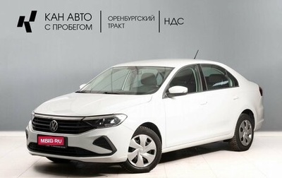 Volkswagen Polo VI (EU Market), 2020 год, 1 715 000 рублей, 1 фотография