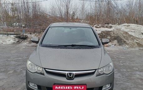 Honda Civic VIII, 2008 год, 750 000 рублей, 5 фотография