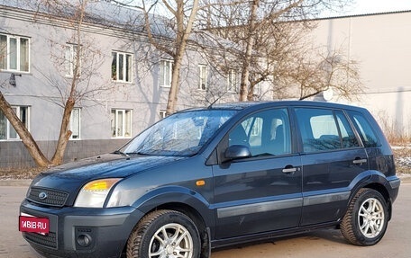 Ford Fusion I, 2008 год, 525 000 рублей, 1 фотография