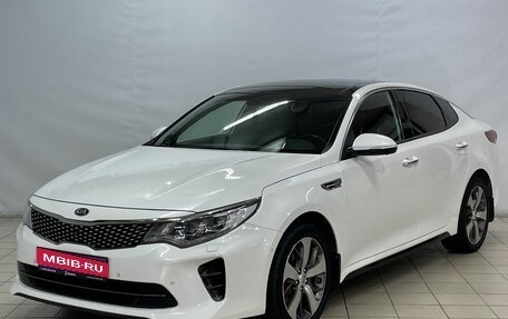 KIA Optima IV, 2016 год, 1 799 900 рублей, 1 фотография