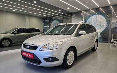 Ford Focus II рестайлинг, 2010 год, 720 000 рублей, 1 фотография