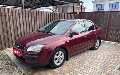 Ford Focus II рестайлинг, 2005 год, 650 000 рублей, 1 фотография