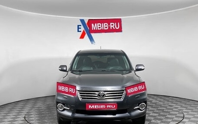 Toyota RAV4, 2012 год, 1 377 000 рублей, 1 фотография