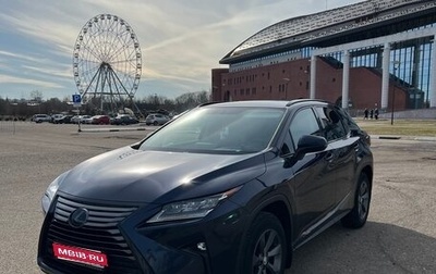 Lexus RX IV рестайлинг, 2017 год, 4 500 000 рублей, 1 фотография