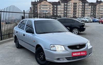 Hyundai Accent II, 2006 год, 720 000 рублей, 1 фотография