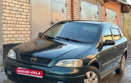 Opel Astra G, 1998 год, 265 000 рублей, 2 фотография