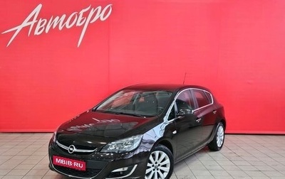 Opel Astra J, 2013 год, 929 000 рублей, 1 фотография