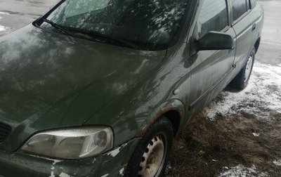 Opel Astra G, 1999 год, 200 000 рублей, 1 фотография