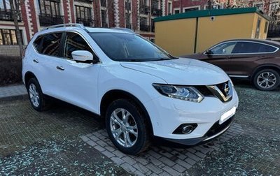 Nissan X-Trail, 2015 год, 2 500 000 рублей, 1 фотография