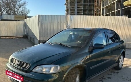 Opel Astra G, 1998 год, 265 000 рублей, 15 фотография