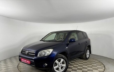 Toyota RAV4, 2008 год, 1 380 000 рублей, 1 фотография