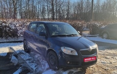 Skoda Fabia II, 2008 год, 550 000 рублей, 1 фотография