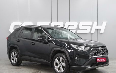 Toyota RAV4, 2019 год, 2 799 000 рублей, 1 фотография