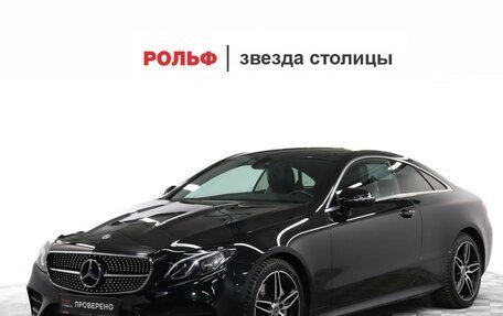 Mercedes-Benz E-Класс, 2018 год, 3 900 000 рублей, 1 фотография