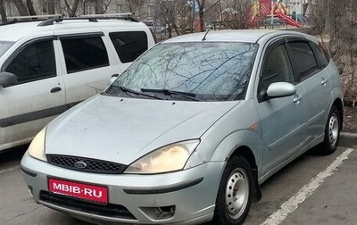 Ford Focus IV, 2004 год, 250 000 рублей, 1 фотография