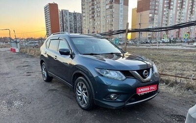 Nissan X-Trail, 2015 год, 1 850 000 рублей, 1 фотография