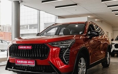 Haval Jolion, 2024 год, 2 499 000 рублей, 1 фотография