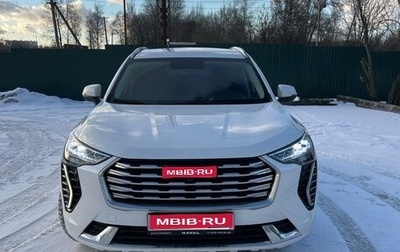 Haval Jolion, 2023 год, 2 300 000 рублей, 1 фотография