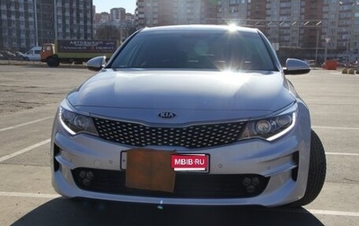 KIA Optima IV, 2017 год, 2 100 000 рублей, 1 фотография