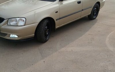 Hyundai Accent II, 2004 год, 430 000 рублей, 1 фотография