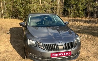 Skoda Octavia, 2018 год, 1 600 000 рублей, 1 фотография