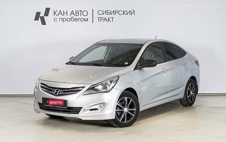 Hyundai Solaris II рестайлинг, 2016 год, 968 100 рублей, 1 фотография