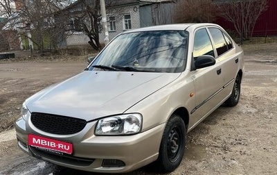 Hyundai Accent II, 2003 год, 400 000 рублей, 1 фотография