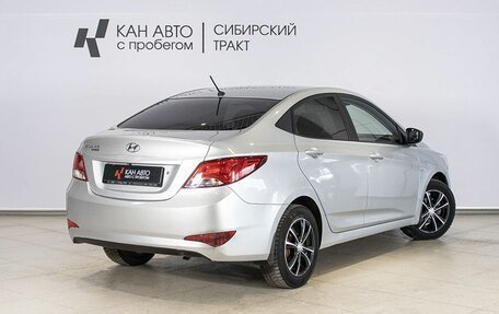 Hyundai Solaris II рестайлинг, 2016 год, 968 100 рублей, 2 фотография