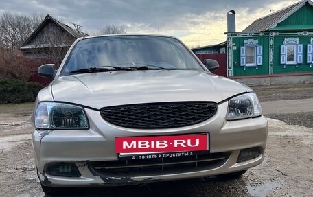 Hyundai Accent II, 2003 год, 400 000 рублей, 3 фотография