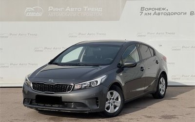 KIA Cerato III, 2017 год, 1 325 000 рублей, 1 фотография